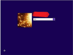 Windows10系统登陆需要或取消登陆密码的设置方法
