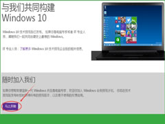 Win10获取密钥的方法