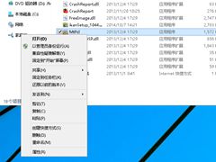 Win10提示应用无法在电脑上运行的解决方法