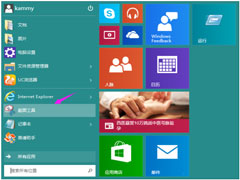 Win10快速截图技巧汇总