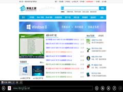 Win10系统下如何运行Modern版IE浏览器