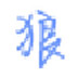 http://xitongzhijia.mg188.cn/lib/img3/150104/46-1501041G131U8.jpg