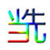 http://xitongzhijia.mg188.cn/lib/img3/150109/48-15010915333M62.jpg