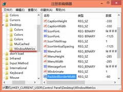 Win8如何通过注册表调整窗口边框宽度