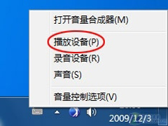Win 7看视频双语并行怎么办？