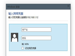 Win10系统无法访问局域网如何解决