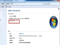 Windows7系统IE10安装失败的原因和解决方法