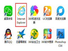 Win7系统删除桌面IE图标的方法