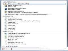 怎么对Win7驱动器进行加密保护