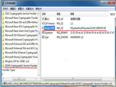 Win7系统中IE8登陆网上银行失败该怎么办？