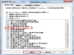 Win7系统Aero Peek预览桌面无法勾选的解决方法