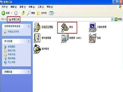 如何解决WinXP SP3插入U盘后无法识别问题