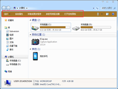 如何解决Win7计算机界面菜单栏消失的问题