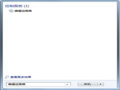 Win7禁用windows media center的技巧