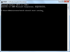 Win7不能禁用本地连接的原因及解决