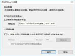 Win10正式版应用商店闪退怎么办？