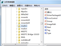 Win7系统开启AHCI功能提高硬盘性能的方法