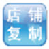 http://xitongzhijia.mg188.cn/lib/img3/160328/51-16032Q1215H49.jpg