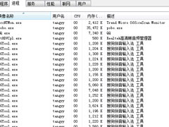 Win7系统禁用sgtool.exe进程的方法