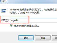 Win7系统恢复WinXP登入界面的办法