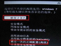 Win7系统无法正常启动提示DSDSARK.sys文件丢失或损坏怎么办？