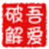 http://xitongzhijia.mg188.cn/lib/img3/160427/51-16042G046191D.jpg