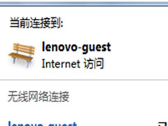 Win7系统取消自动连接无线网络的方法