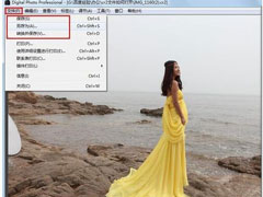 CR2文件怎么打开？Win7 CR2文件打开方法