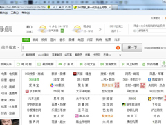 如何解决IE浏览器不见了的问题