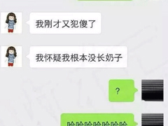 这么纯洁的输入法，怎能不叫人“想入非非？”