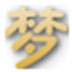 http://xitongzhijia.mg188.cn/lib/img3/160518/51-16051P91915962.jpg