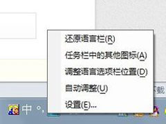 Win7如何添加输入法？Win7如何删除输入法？
