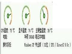 如何解决显卡温度过高问题？显卡温度多少是正常的