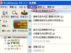 笔记本电脑硬盘坏了怎么办？笔记本电脑硬盘坏了如何修复？