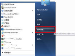 Win7输入法图标不见了怎么办？如何解决？