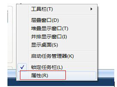 如何解决Win7任务栏不显示打开的窗口的问题