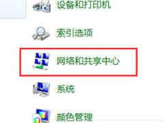 Win7系统safari打不开网页如何解决？