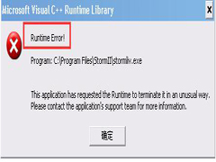 Win7电脑出现提示Runtime error怎么解决？