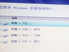 惠普笔记本重装Win7系统过程详解
