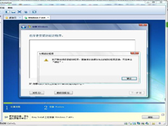 Win7找不到硬盘驱动器如何解决？
