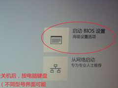 sony笔记本重装系统过程解析 索尼笔记本电脑系统重装的详细教程