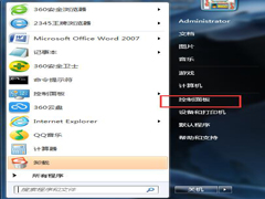 Win7如何对语言栏设置？设置语言栏的方法