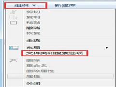 如何解决Win7系统Programdata找不到的问题？
