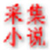 http://xitongzhijia.mg188.cn/lib/img3/160701/51-160F1155513J7.jpg