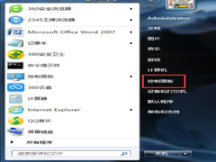 Win7自动更新怎么关闭？禁止系统自动更新的方法