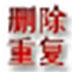 http://xitongzhijia.mg188.cn/lib/img3/160705/51-160F511033K13.jpg