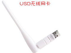 台式机无线网卡怎么用？台式机如何无线上网？