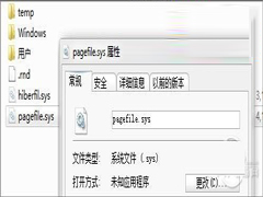 Win7虚拟内存有什么用？