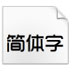 http://xitongzhijia.mg188.cn/lib/img3/160718/66-160GQ52G2618.jpg