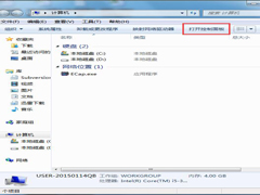 Win7无线密码忘记了怎么办？